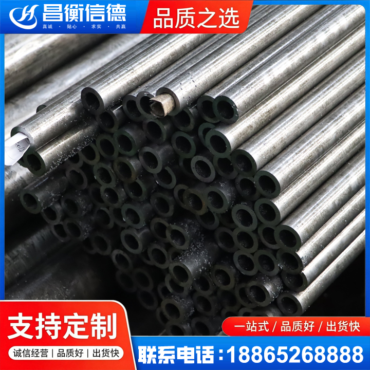 芙蓉GCr15精密钢管